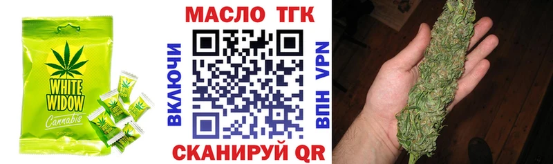 цены   Ветлуга  Еда ТГК марихуана 
