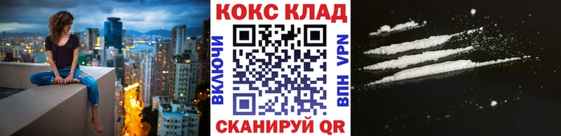 магазин продажи   Ветлуга  КОКАИН 98% 