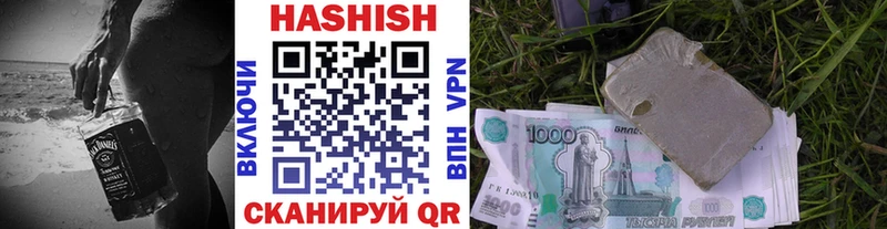 наркотики Ветлуга ГАШ хэш