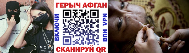 OMG онион  Ветлуга  ГЕРОИН VHQ 