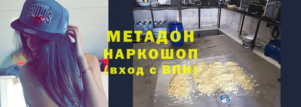 ALPHA-PVP Алексин