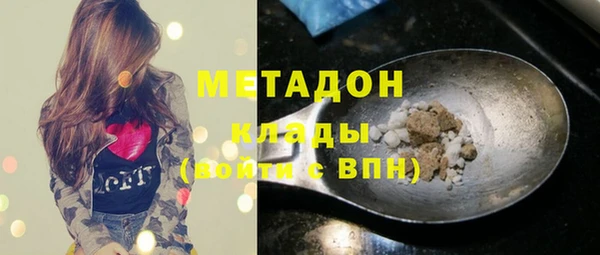 бутират Алексеевка