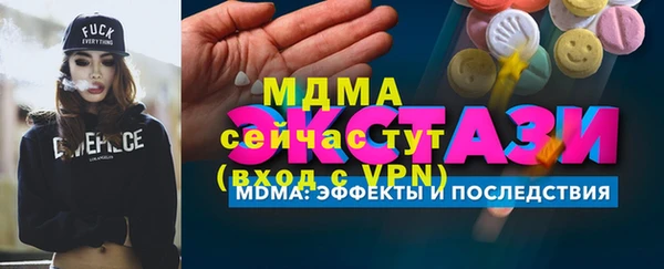 бутират Алексеевка