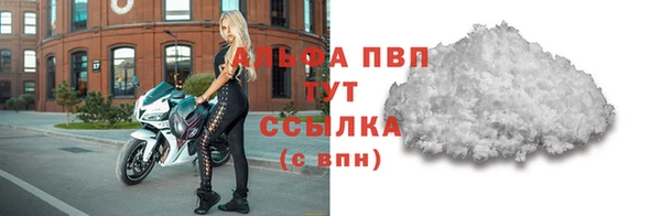 ALPHA-PVP Алексин