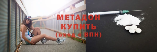 ALPHA-PVP Алексин