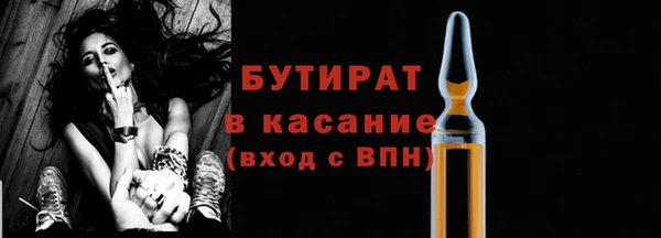 бутират Алексеевка