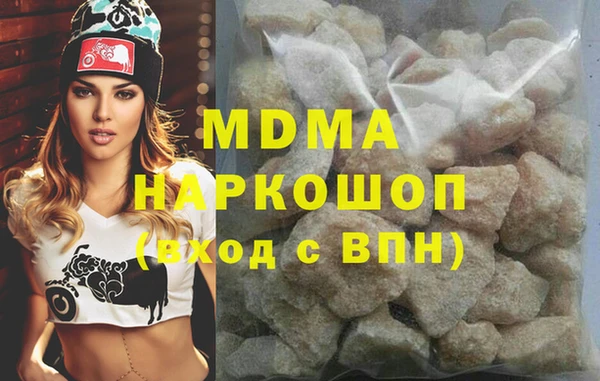 бутират Алексеевка