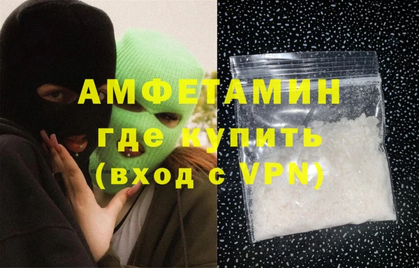бутират Алексеевка