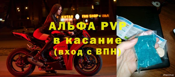 ALPHA-PVP Алексин