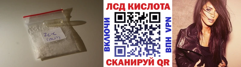 Лсд 25 экстази ecstasy  наркотики  Ветлуга 