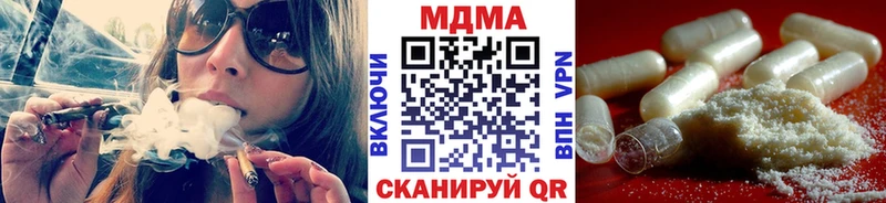 кракен Ветлуга МДМА crystal даркнет сайт