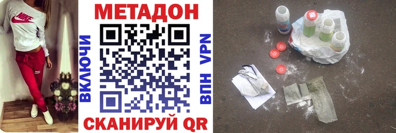 цена   Ветлуга  сайты даркнета как зайти  МЕТАДОН мёд 