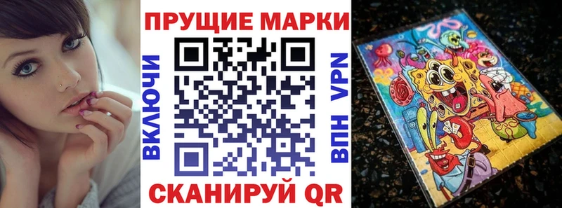 ОМГ ОМГ зеркало  Ветлуга  Наркотические марки 1,8мг 