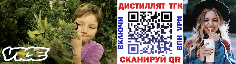 ТГК жижа  Ветлуга 